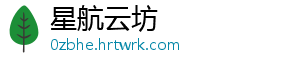 星航云坊